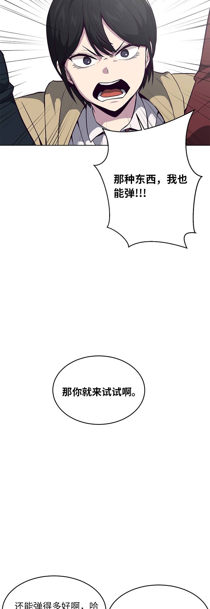 [第34话] 天才钢琴师45