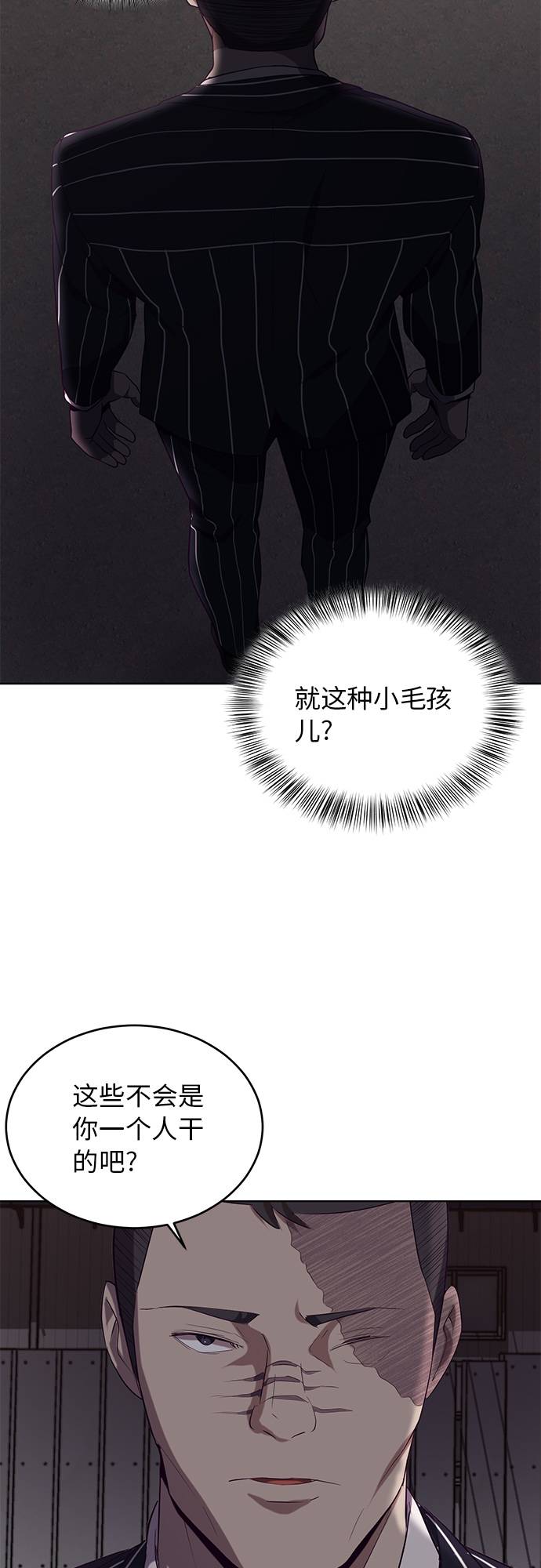 [第19话] 救援作战（6）21
