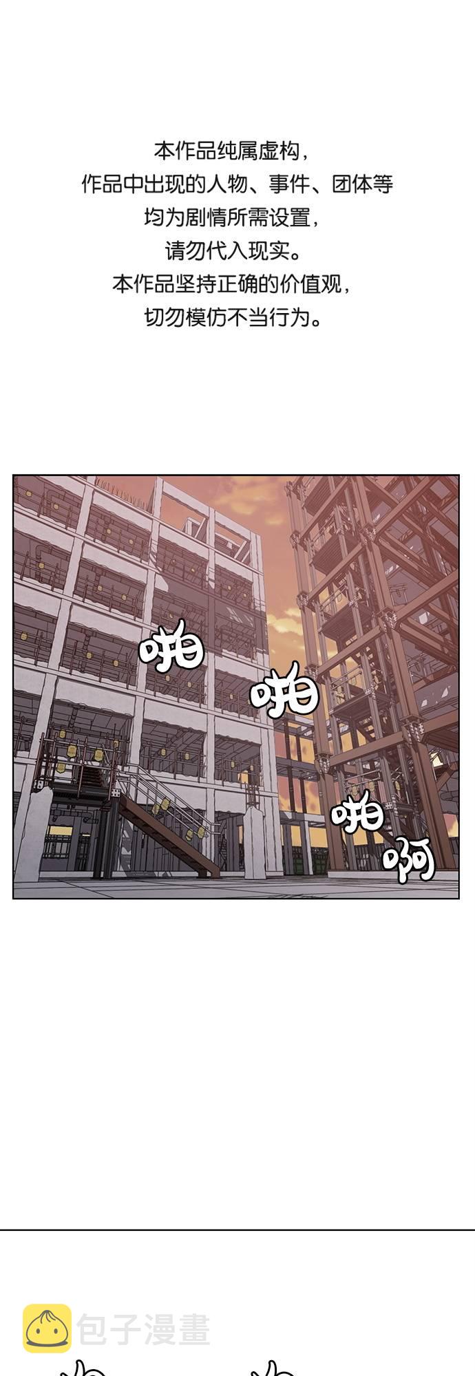 [第22话] 第二个契约0