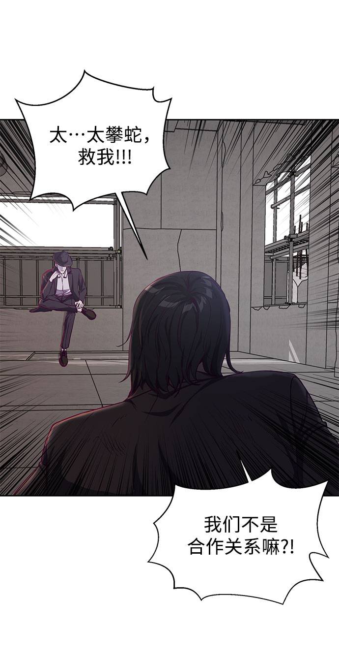 [第63话] 2 vs 2029