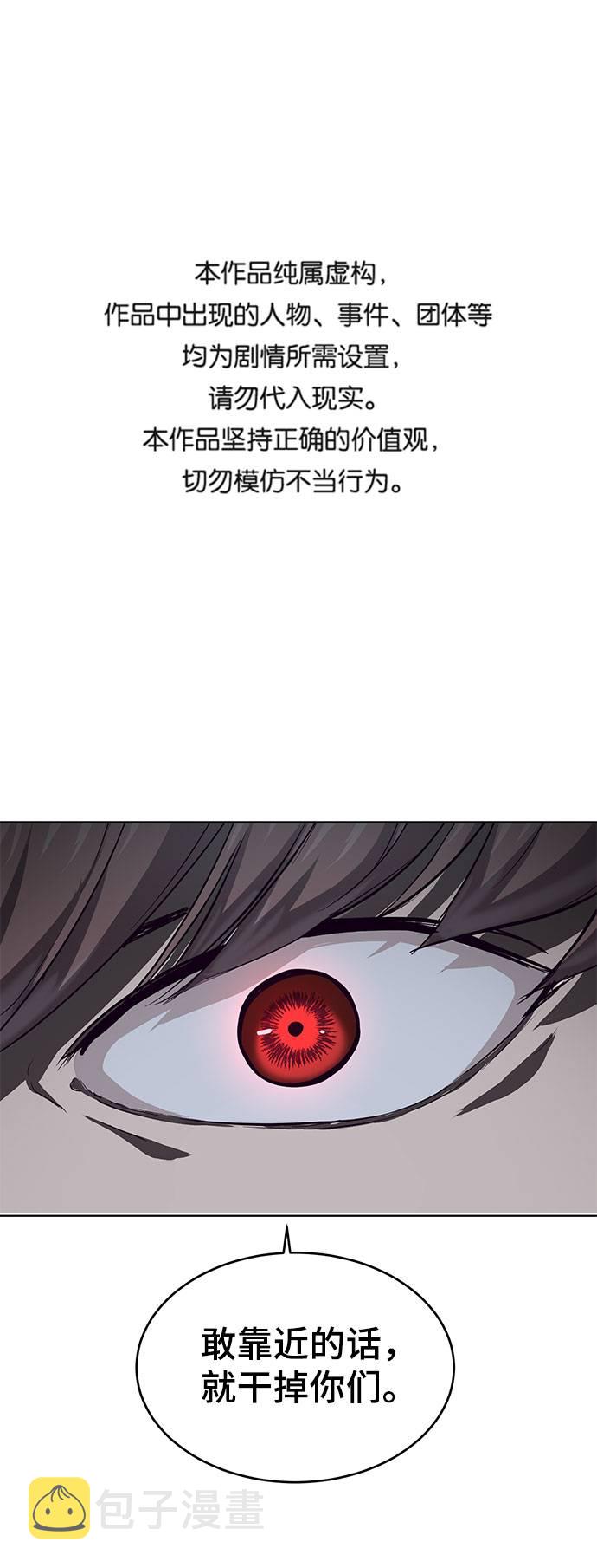 [第68话] 秘密0