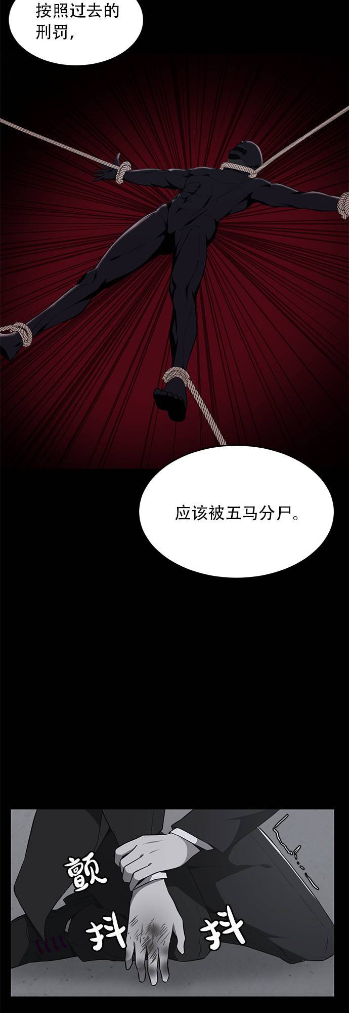 [第23话] 代号45