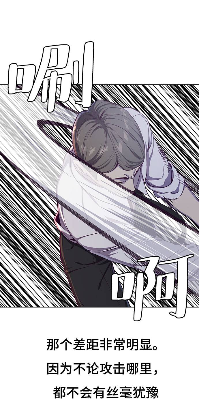 [第63话] 2 vs 2020