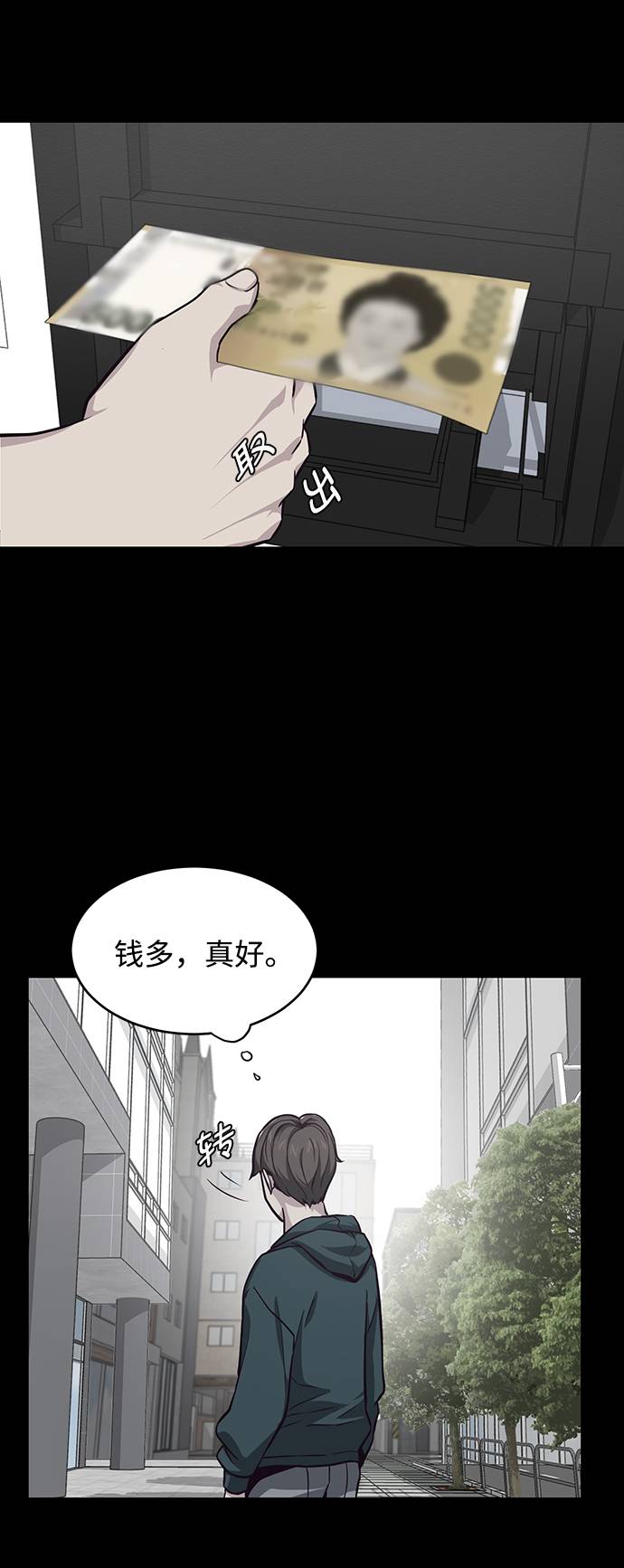 [第41话] 计划23