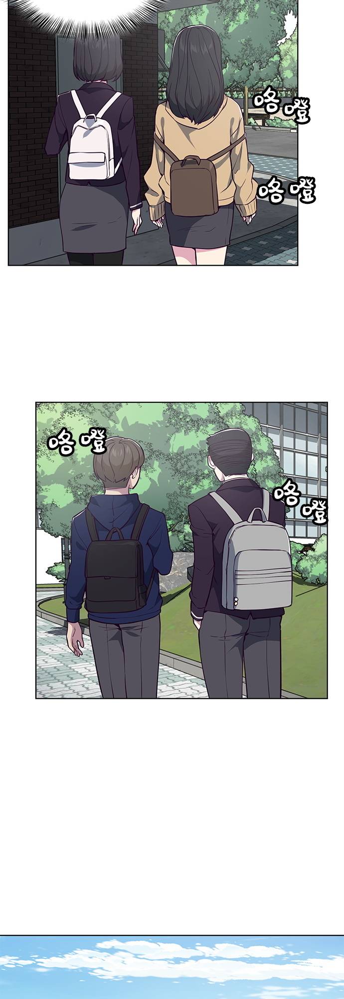 [第25话] 我们去上学啦10