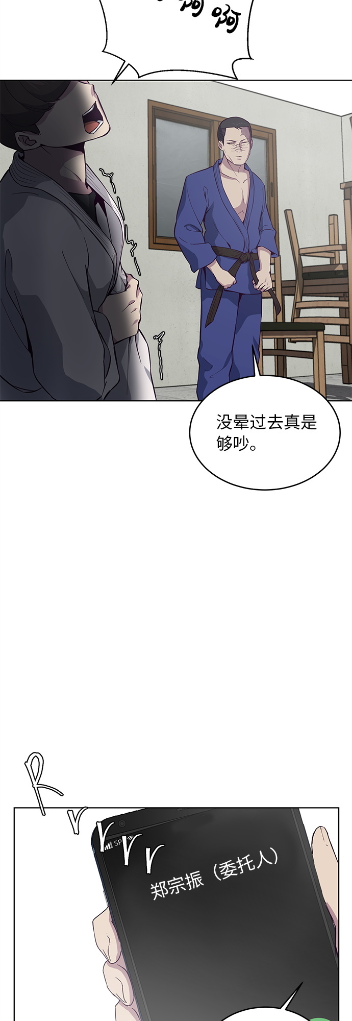 [第13话] 搜索42