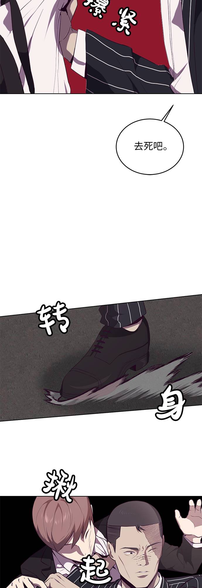 [第19话] 救援作战（6）70