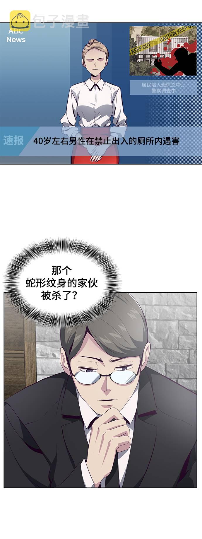 [第50话] 诗伊拉！你骗我！？68