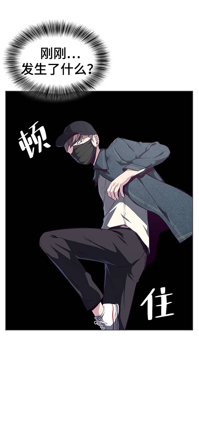 [第59话] 秘密交易28