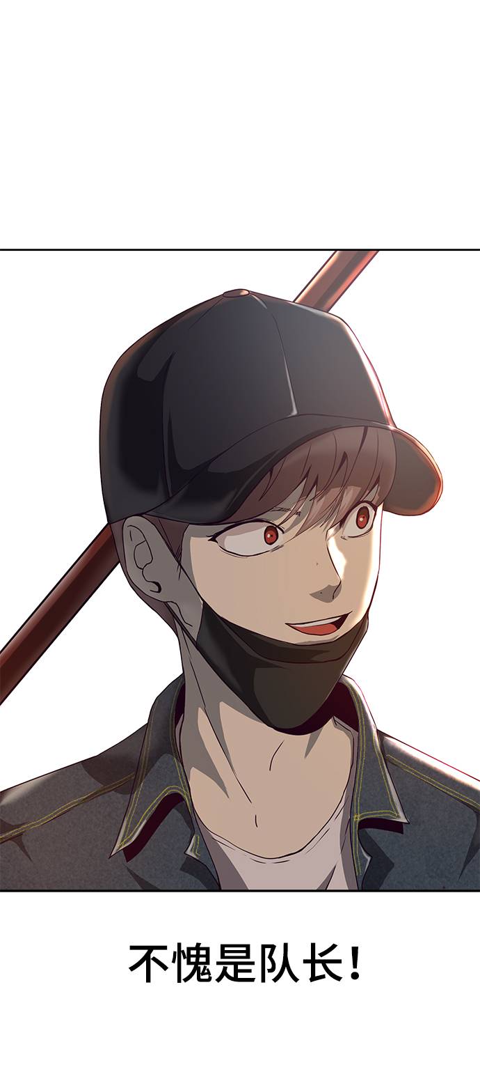 [第66话] 玩火88