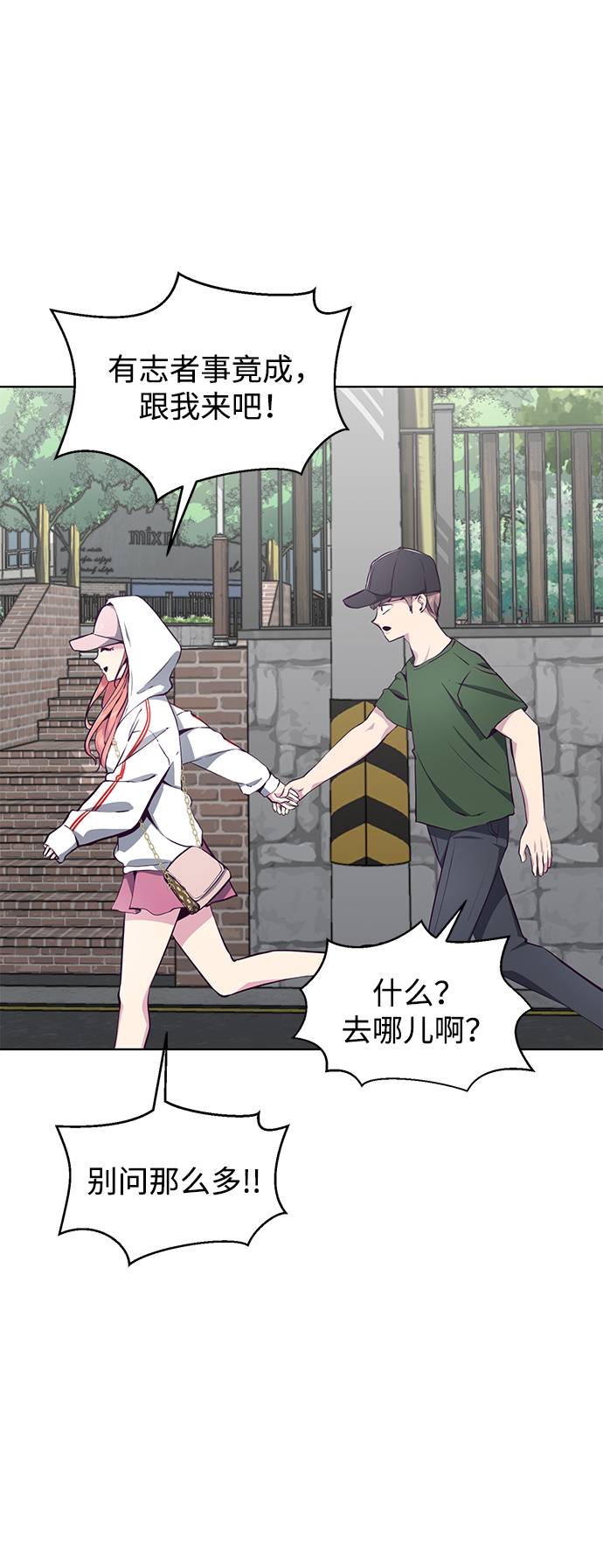 [第51话] 内敌61