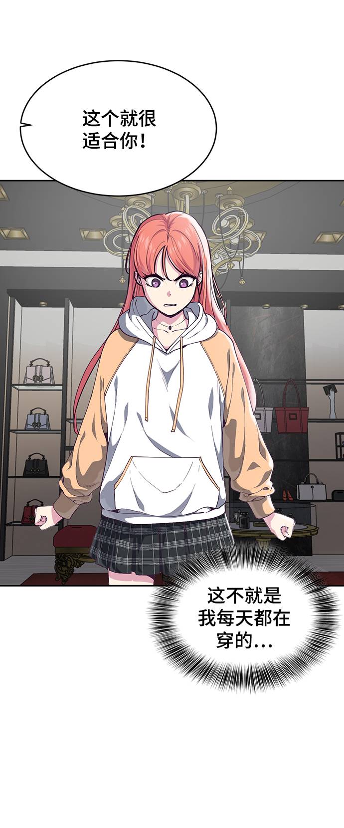 [第71话] 2对1约会30