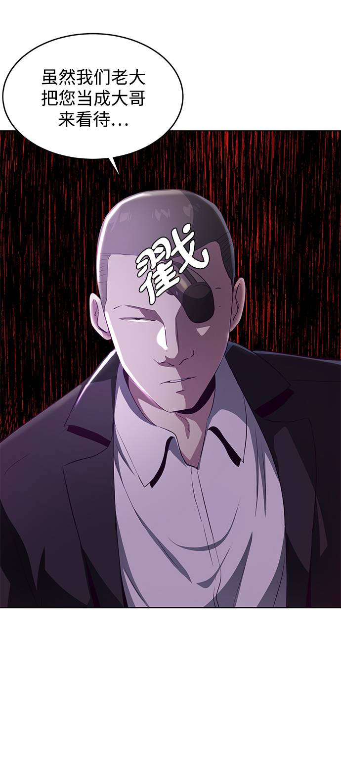 [第55话] 逆转局势26