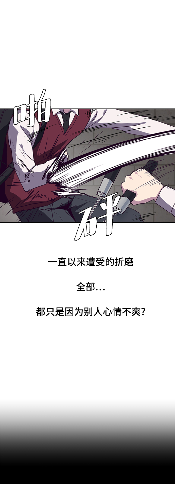 [第3话] 发光的紫水晶（2）18