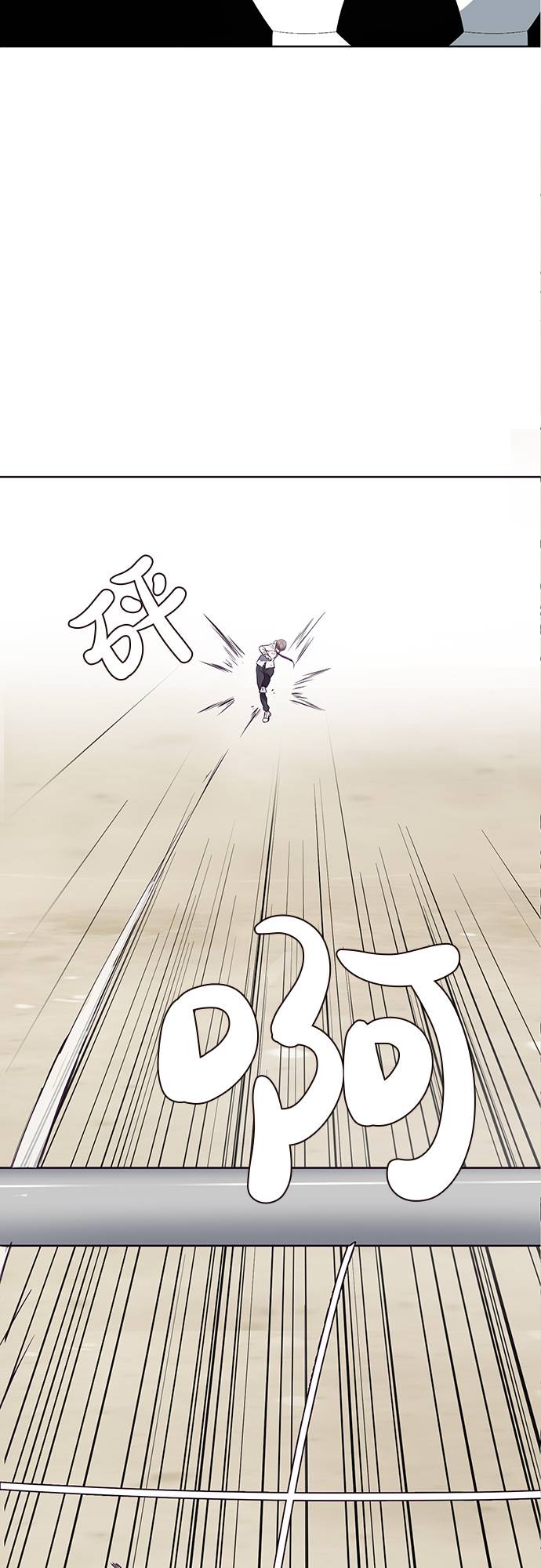 [第27话] 足球界的革命家77