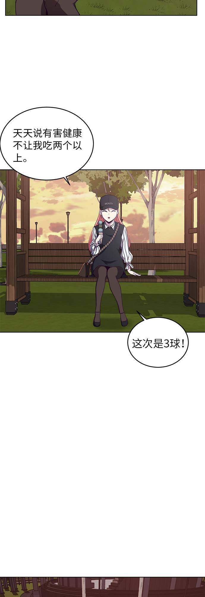 [第14话]  救援作战（1）45