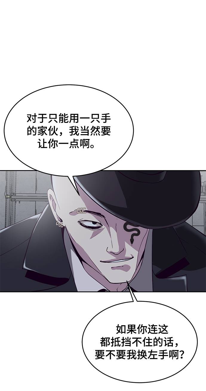 [第65话] 一招必杀25