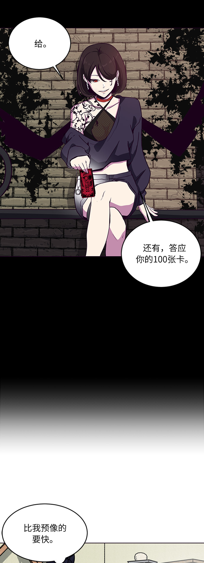 [第5话] 发光的紫水晶（4）3