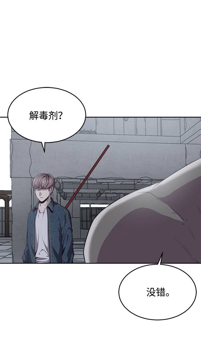 [第67话] 暴走17
