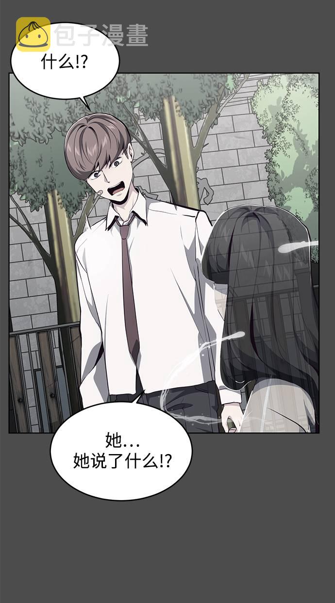 [第50话] 诗伊拉！你骗我！？59