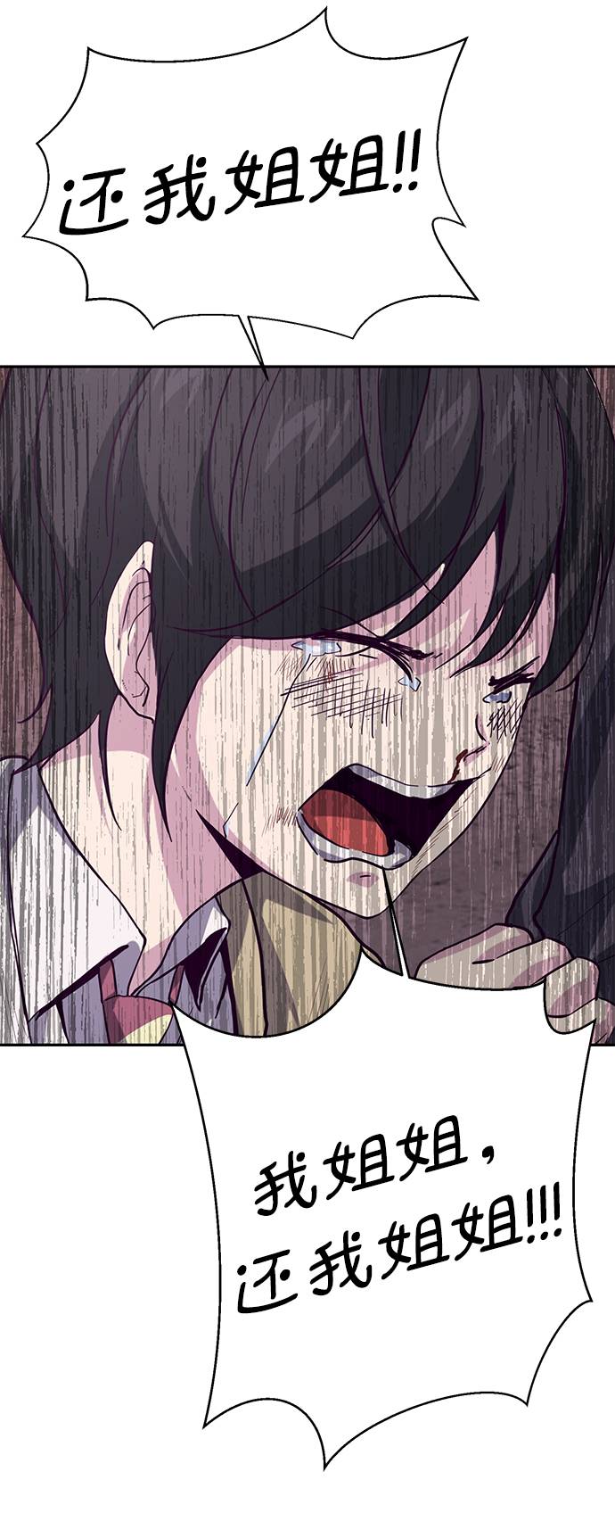[第43话] 5分钟68