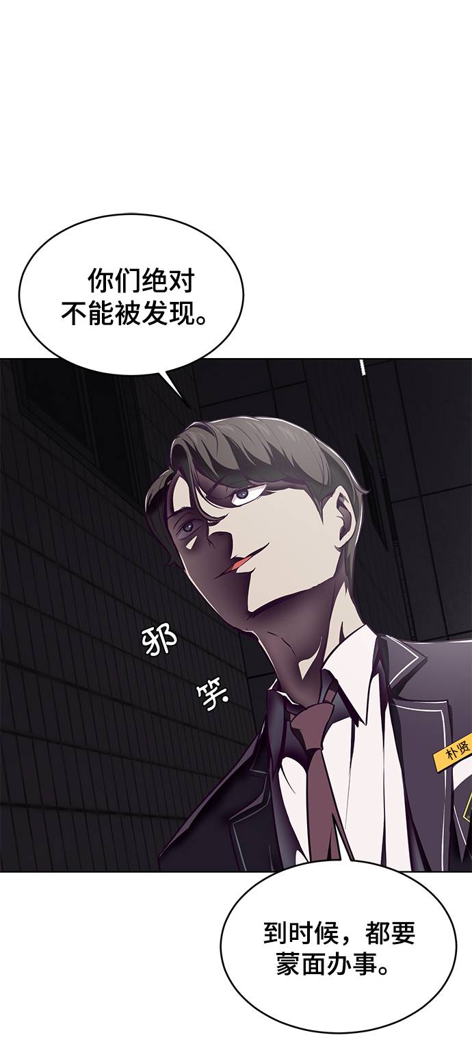 [第41话] 计划78