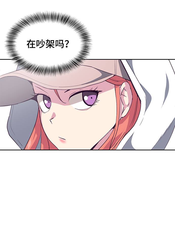 [第71话] 2对1约会41