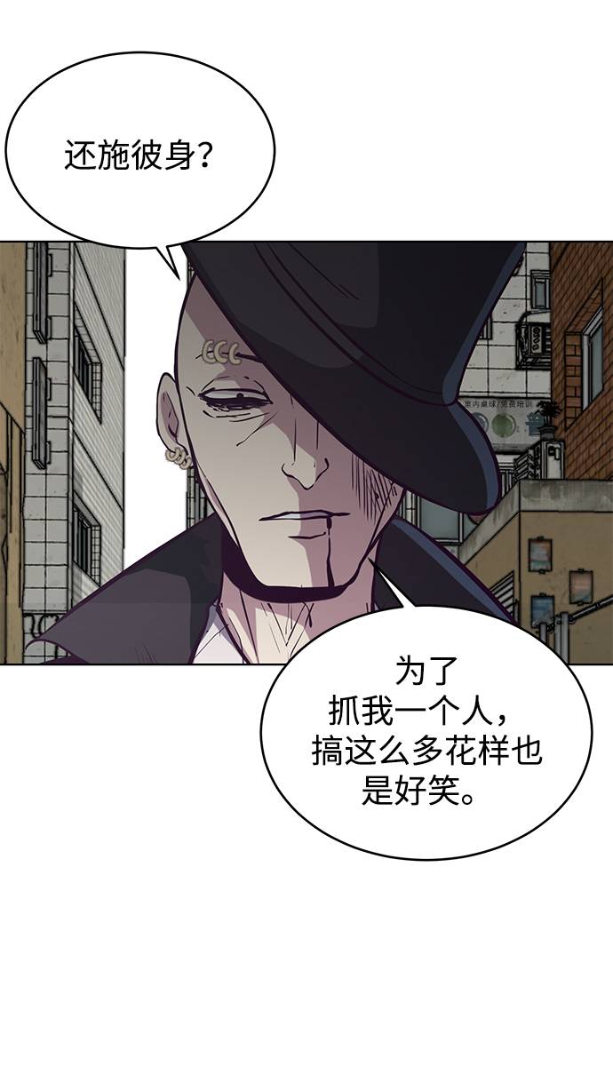 [第59话] 秘密交易42