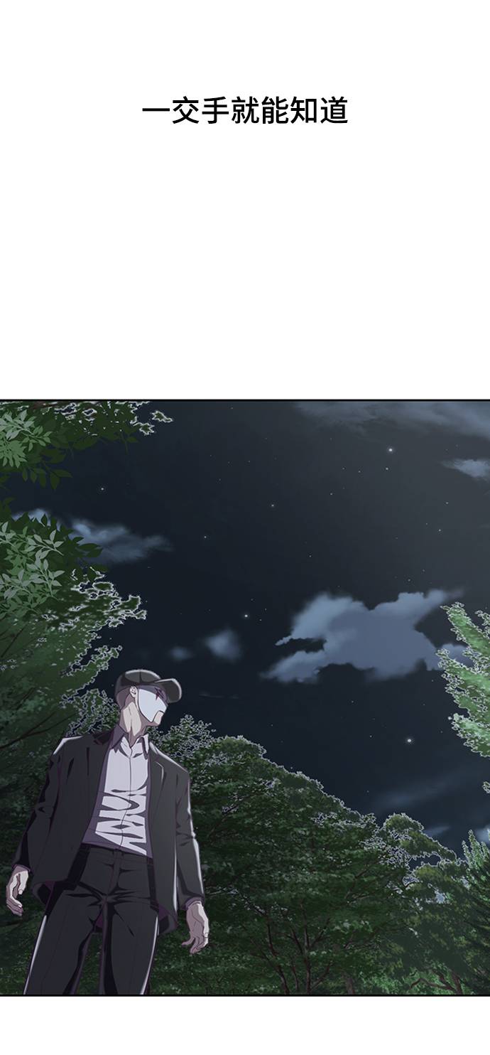 [第76话] 奇袭89