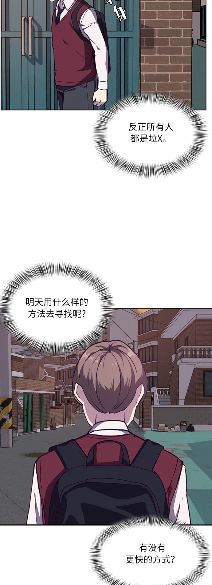 [第2话] 发光的紫水晶（1）65