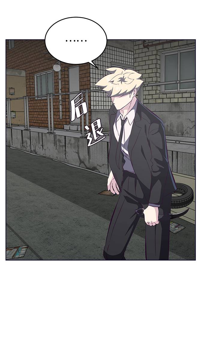[第58话] 肖恩，江龙满VS太攀蛇59