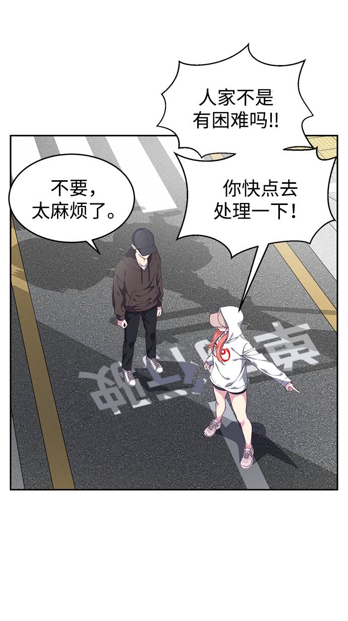 [第70话] 可怜的奴隶93