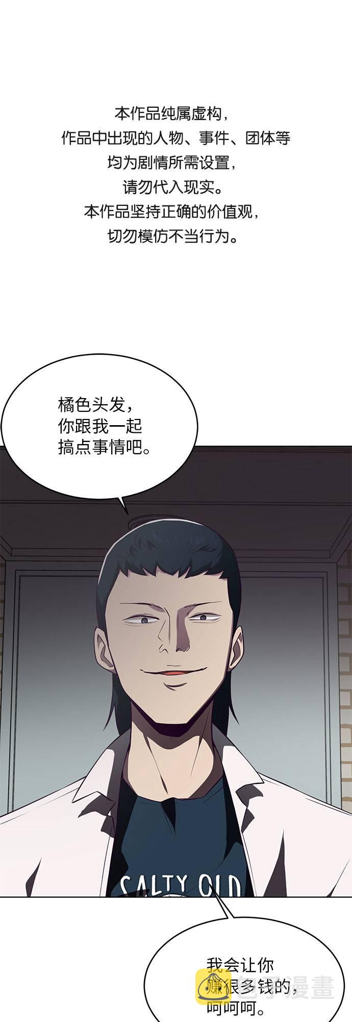 [第26话] 我们去上学啦 20
