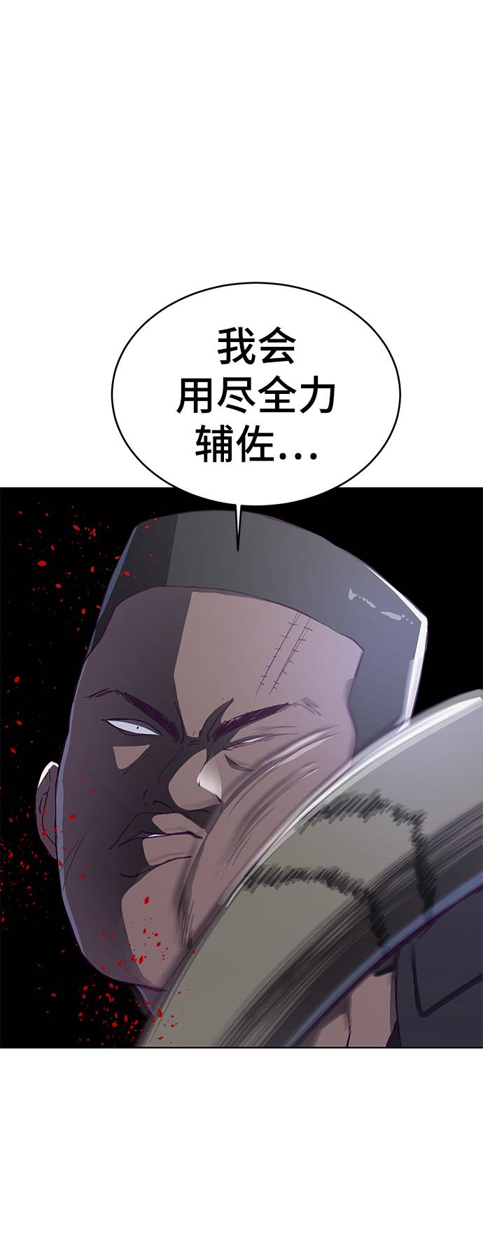 [第60话] 面对面60