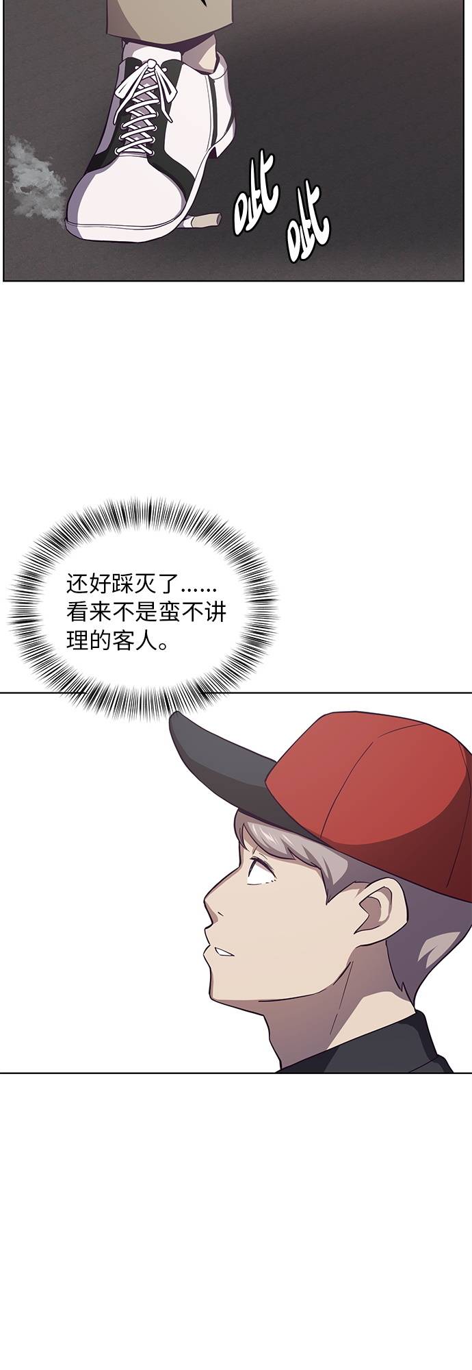 [第15话] 救援作战（2）42