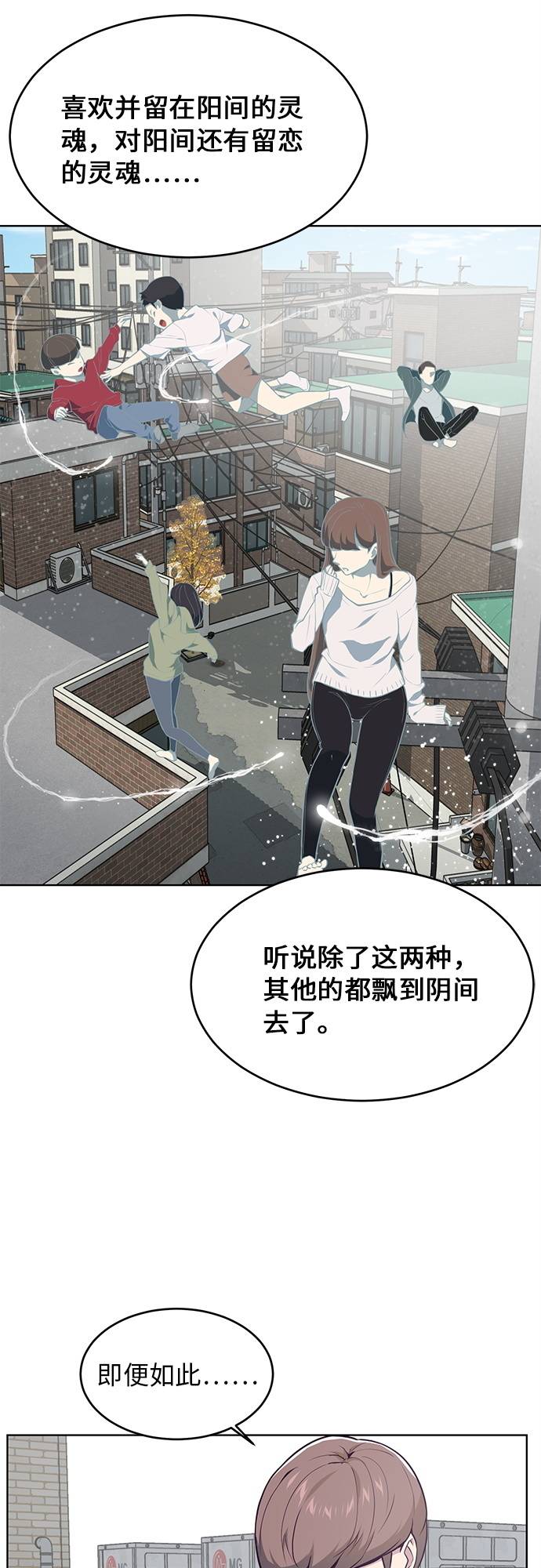 [第25话] 我们去上学啦60