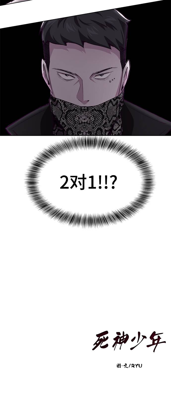 [第47话] 精神教育98