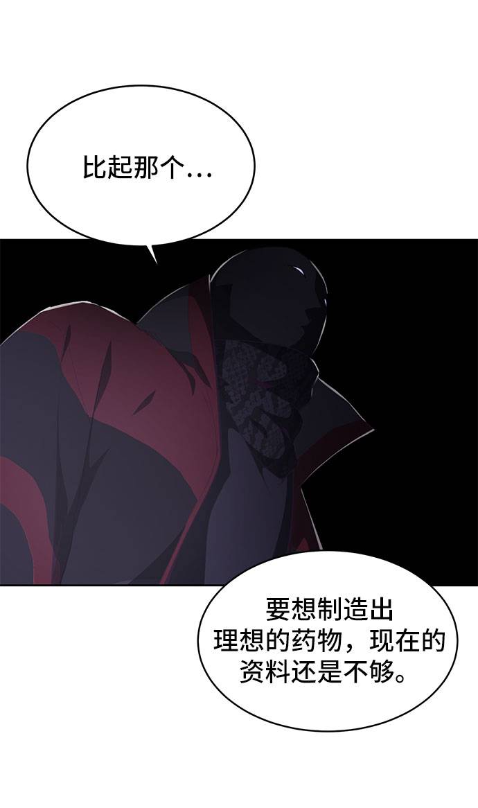 [第73话] 控制方法87