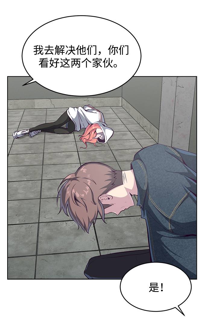 [第55话] 逆转局势75