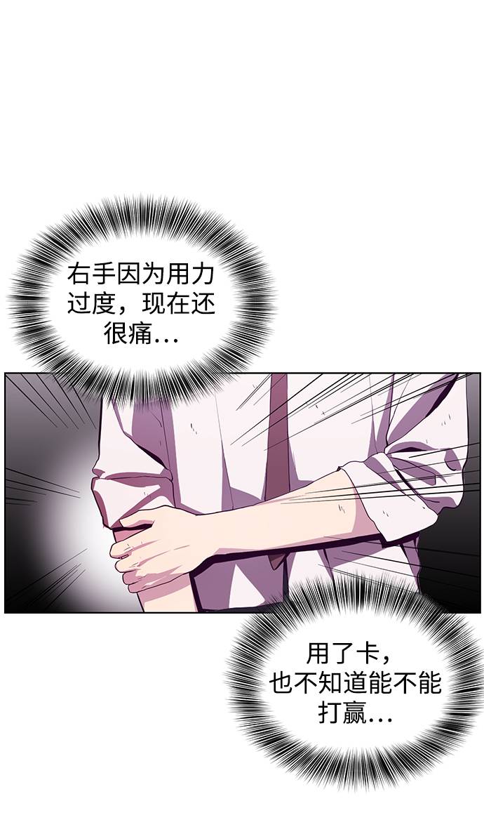 [第47话] 精神教育88