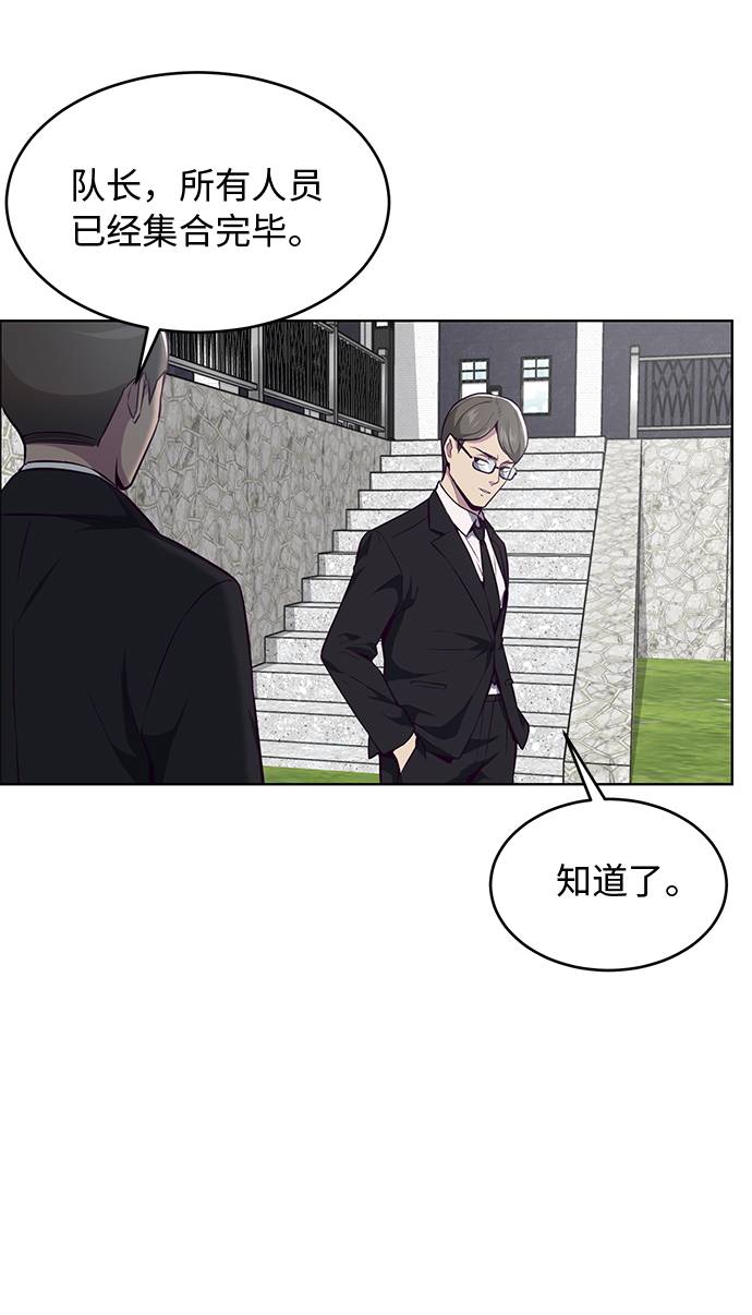 [第37话] 躲猫猫54