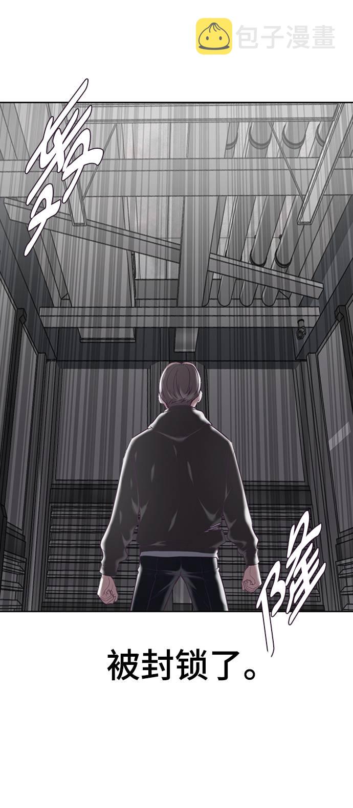[第75话] 咏春拳高手42