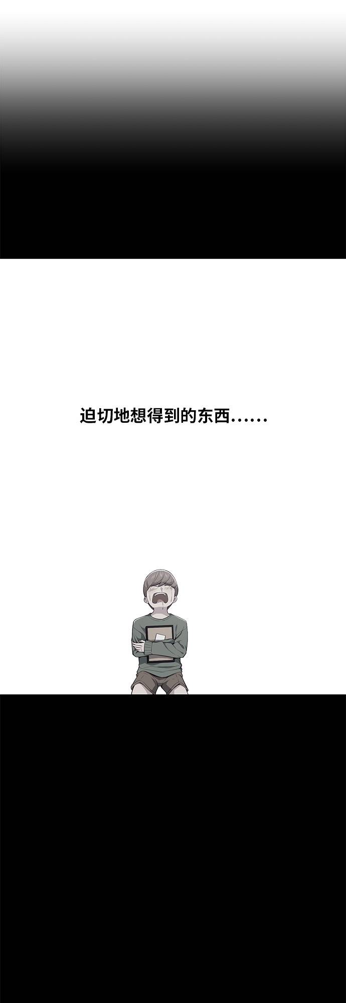 [第22话] 第二个契约62