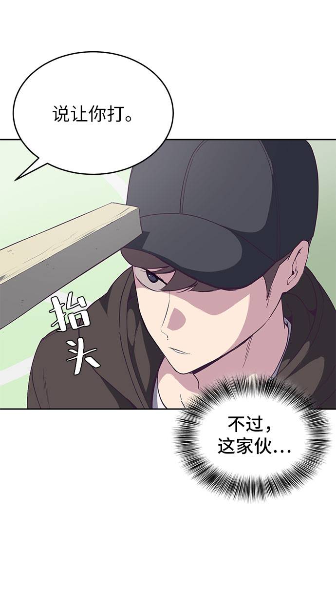 [第72话] NBA传说5