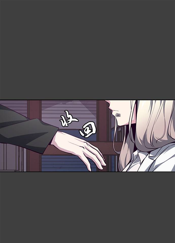 [第38话] 最强打架王75