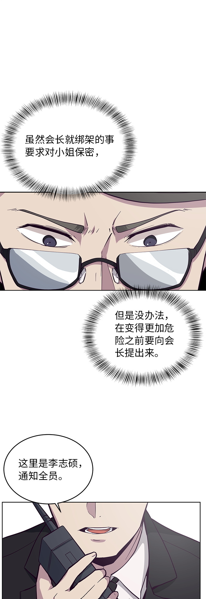 [第13话] 搜索56