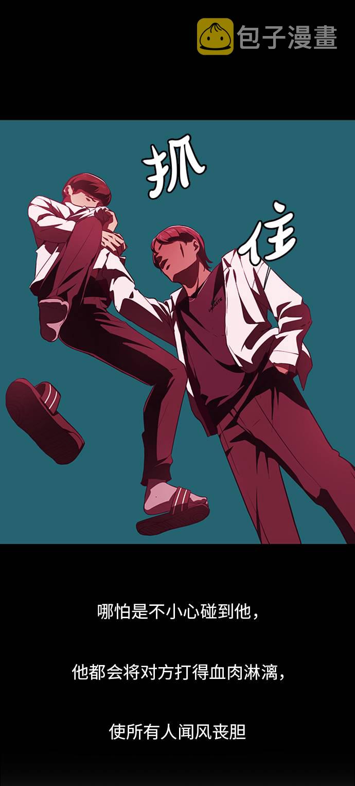 [第44话] 极真空手道创始人5