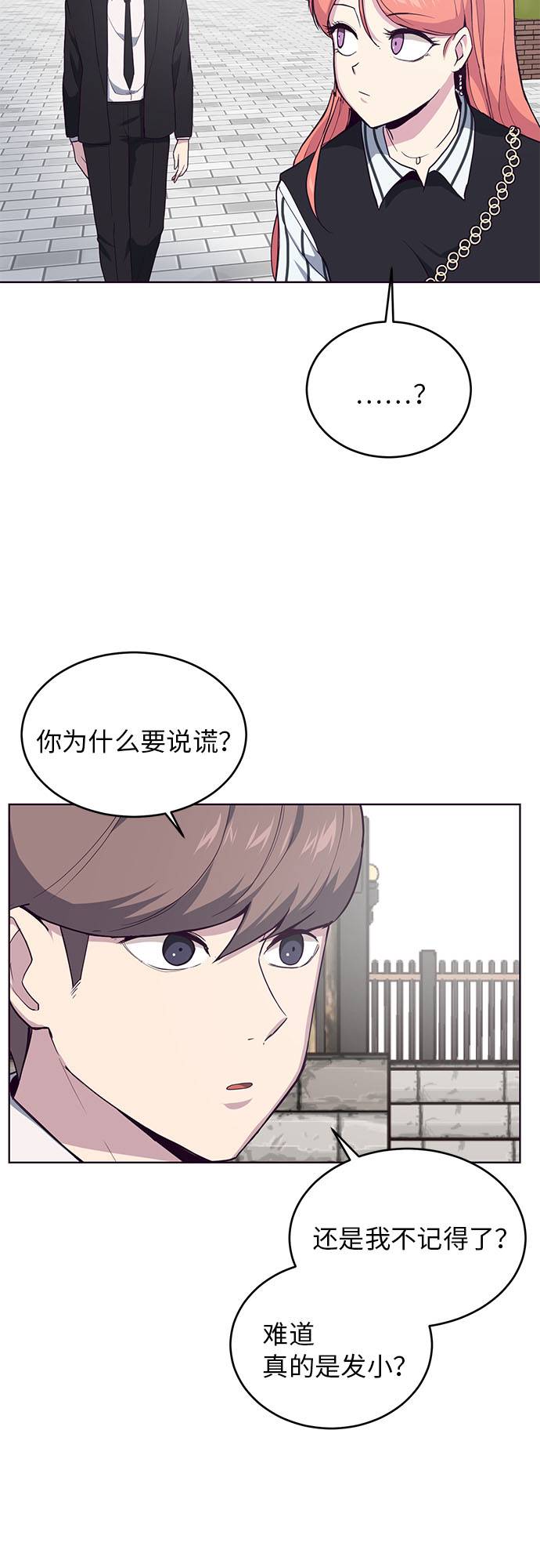 [第12话] 逃脱35