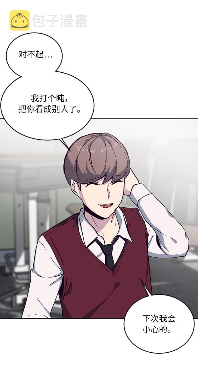[第2话] 发光的紫水晶（1）41