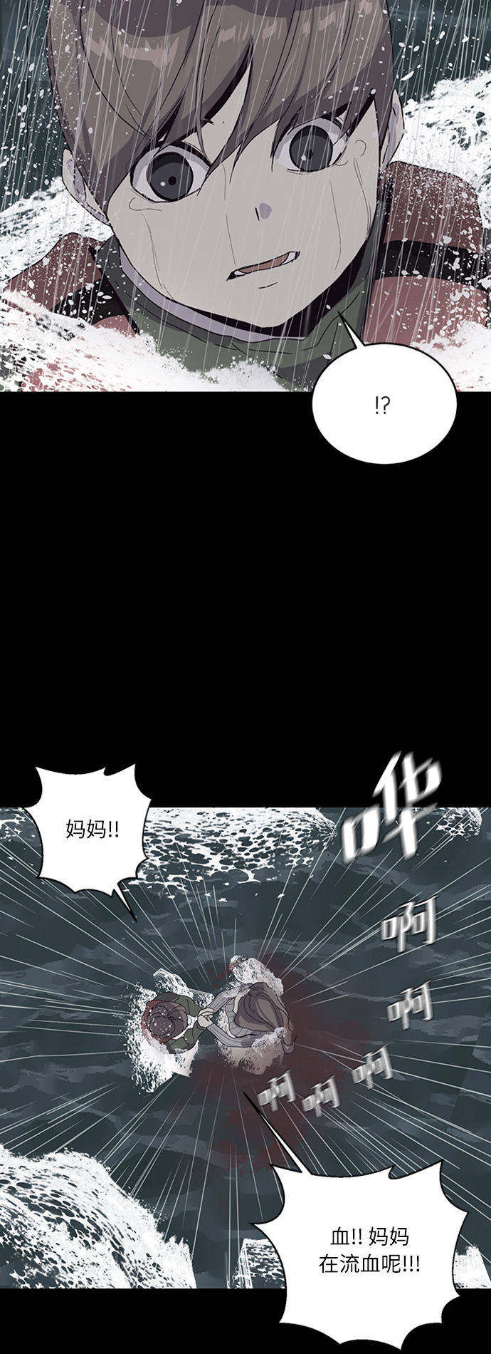 [第1话] 契约者67